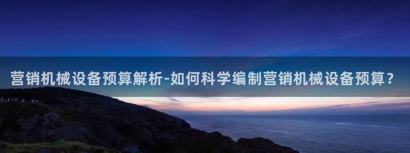 金年会金字招牌登录入口评测