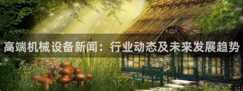 金年会平台是黑网还是白网