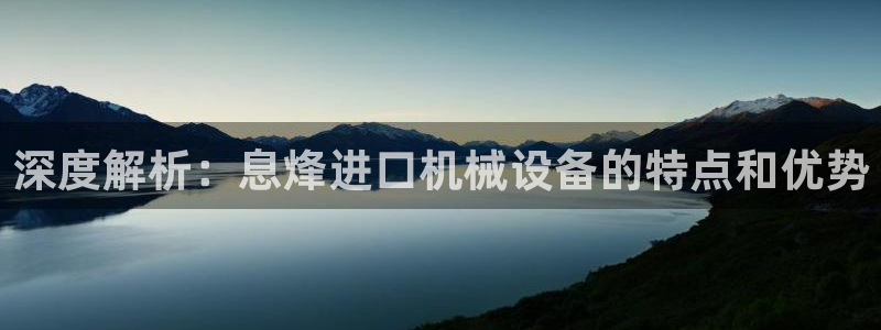 金年会体育竞彩app