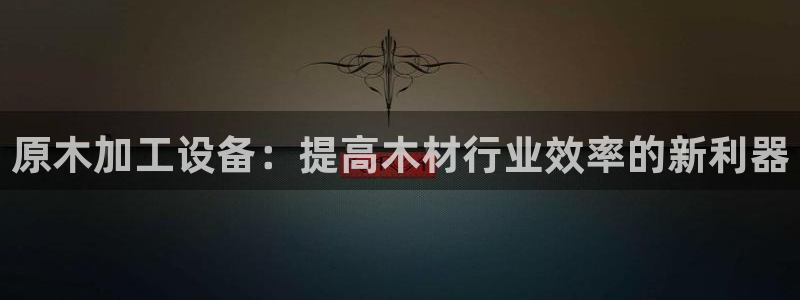 jinnianhui金年会世界杯