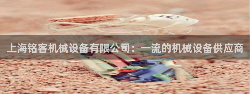 金年会官方入口app