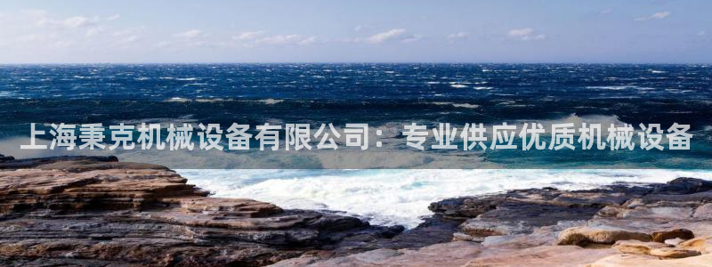 金年会-金字招牌信誉至上正规吗