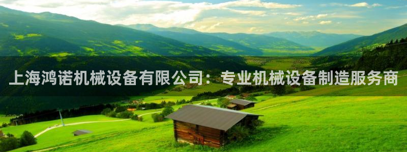 金年会体育官网app