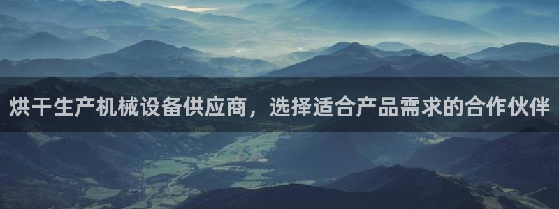 金年会官方网站入口登录手机版下载安装
