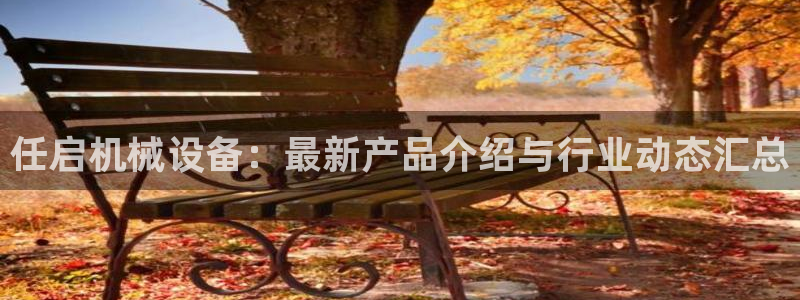 金年会金字招牌