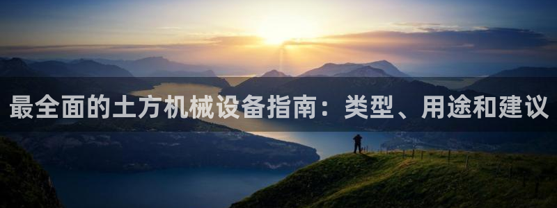 金年会官方入口首页网站