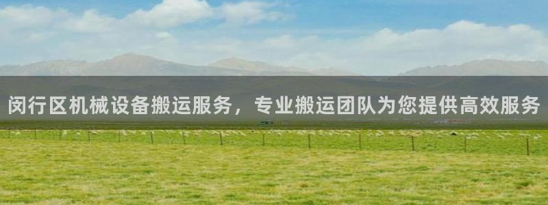 金年会体育app是干嘛的