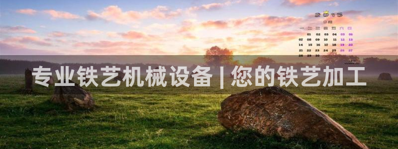 金年会登录网址