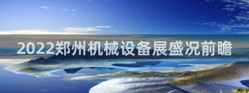 金年会网页版在线登录官网下载