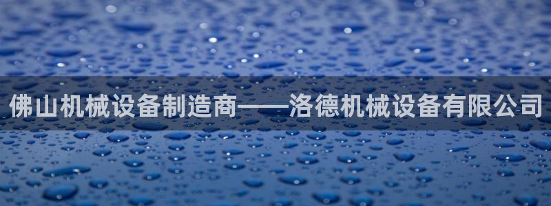 金年会体育官方app下载安装