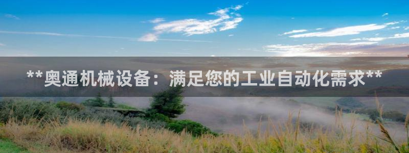 金年会网站拒绝出款怎么办?
