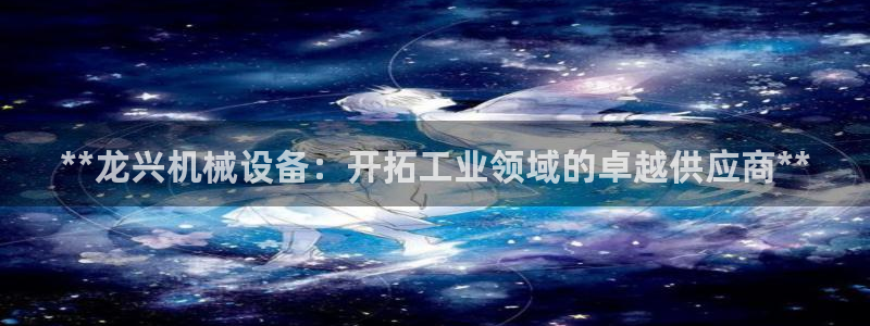 金年会体育合法吗