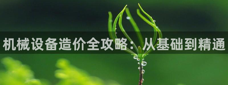 金年会体育全站app