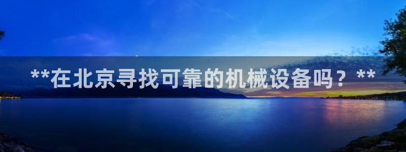 金年会电子游戏app官方网站