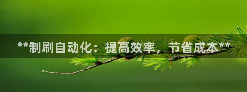 金年会官方在线入口网站下载