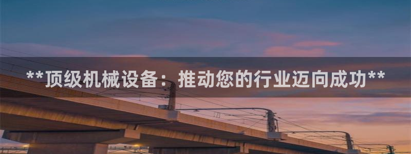 金年会官方登录入口