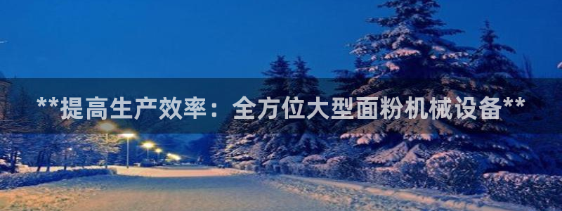 金年会体育刑事拘留常见