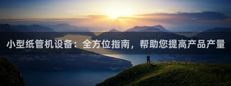 金年会app官方网站