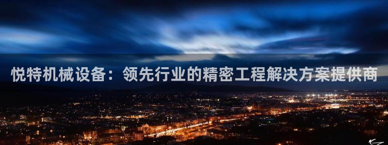 金年会体育app下载官网