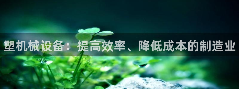 金年会今年会官方在线登录
