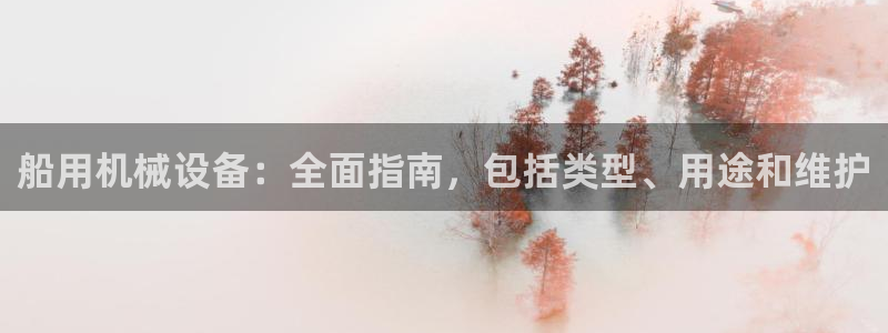 金年会体育论坛官网