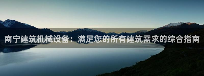 金年会app官网