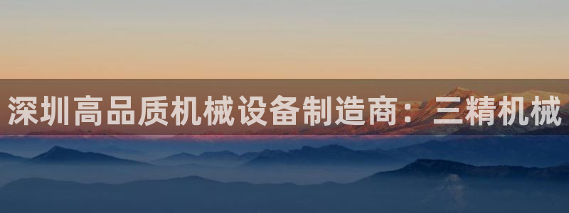 金年会官方在线入口网址查询