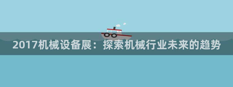 金年会金字招牌荣誉至