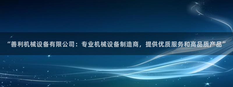 金年会体育那一年注册