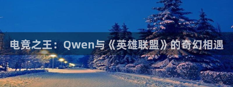 乐竞电竞青训基地怎么样